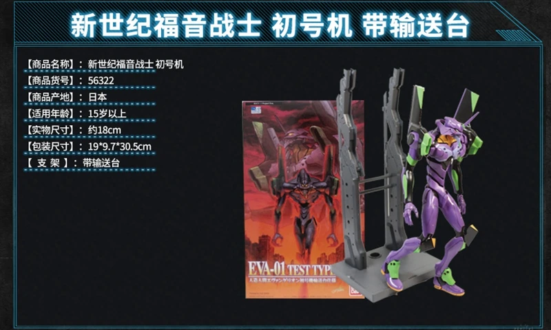 Bandai в собранном виде модель Аска Лэнгли сорью»(Evangelion театр издание EVA № 2, № 2 Начальная машина Пробуждение игрушечных пластиковых экшн фигурок из Детские куклы игрушки