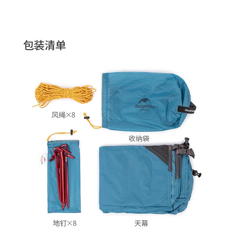 Naturehike 15D нейлон Многофункциональный портативный пляжный тент Кемпинг большая беседка Открытый Кемпинг большой навес