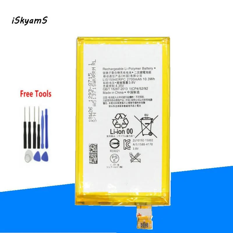 Сменный аккумулятор iSkyamS 1x2700 мАч LIS1594ERPC для Sony Z5 compact Z5C mini E5803 E5823 и