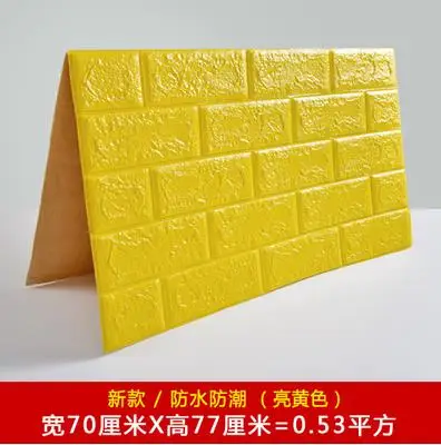 Самоклеящиеся мягкие настенные 3d-стикеры со стразами фоновые водонепроницаемые