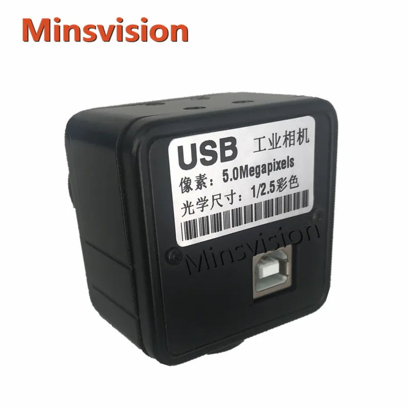5MP бинокулярный стерео микроскоп USB электронный окуляр CMOS Цифровая промышленная камера для измерения изображения окуляр