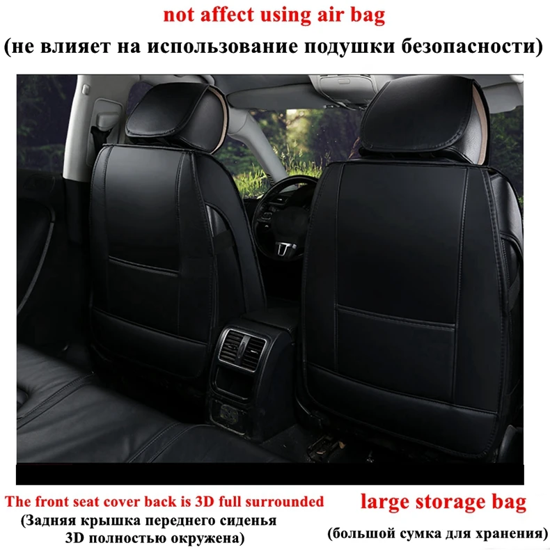 Передний+ задний полный набор автомобильных сидений для CITROEN DS4 DS5 DS6 Triumph C2 C3 C4 C5 C6 C4L Picasso C4 aircross кактус C-CROSSER C-XR