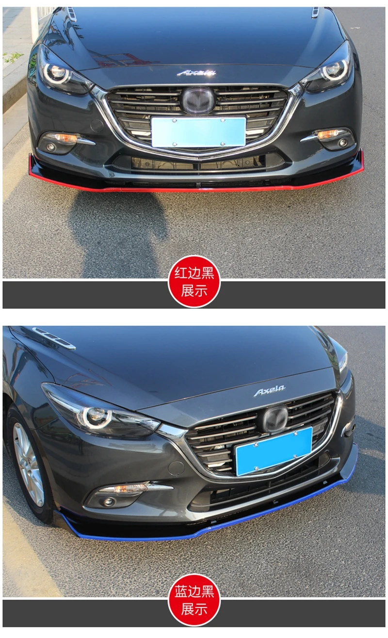 Для Mazda 3 Axela sedan- внешний вид ABS пластик трехсекционный Стиль передняя Лопата украшение автозапчасти