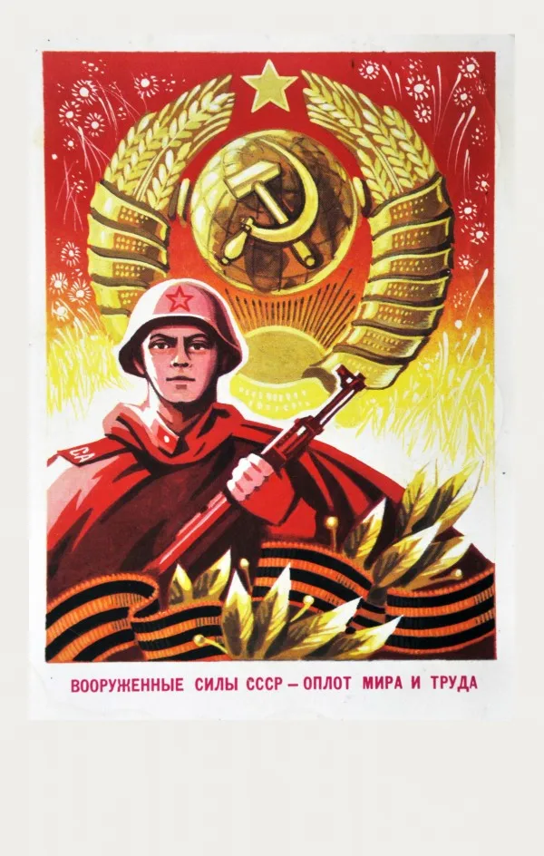 26 Вторая мировая война, ленинистская политагитация, СССР, CCCP плакат, ретро, крафт-бумага, настенные декоративные винтажные, купить 3 получить 4 - Цвет: 26