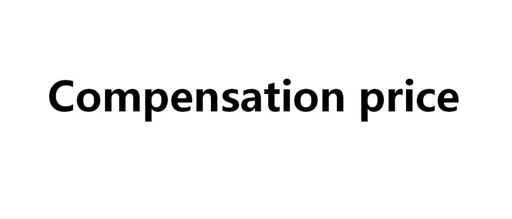 

Compensation price