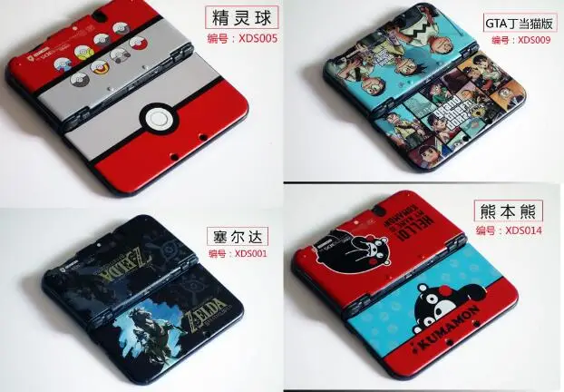 Жесткий защитный чехол для 3ds xl ll 12 цветов|Чехлы| |