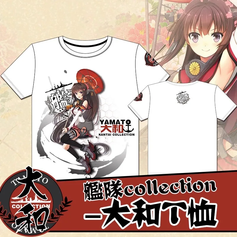 Новые детские куртки с Kantai Collection Kancolle Ямато крутая футболка топы короткими