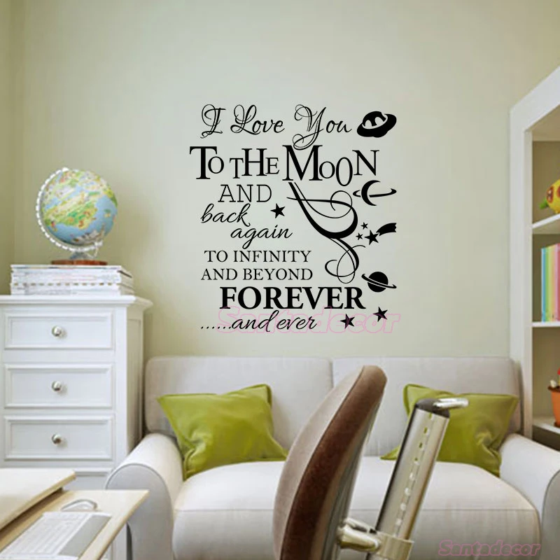 Цитата Я люблю тебя навсегда виниловая настенная наклейка обои для гостиной