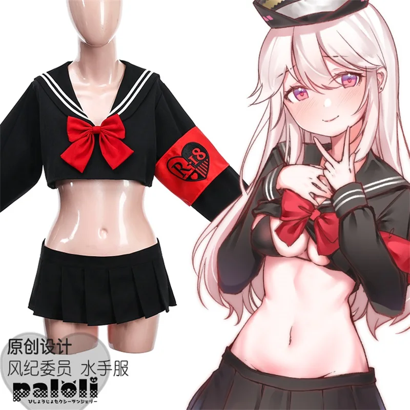 Женский костюм для косплея JK Sailor в стиле колледжа Черный винтажный готический