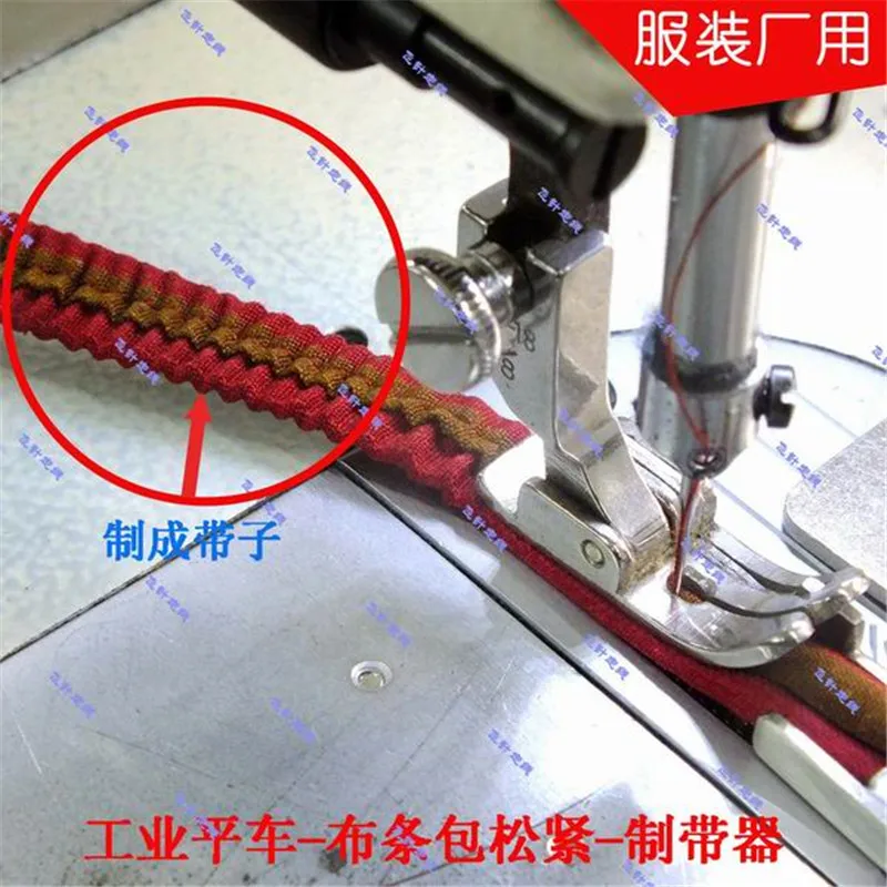 Детали для промышленных швейных машин детали прижимная лапка окантовки с папкой
