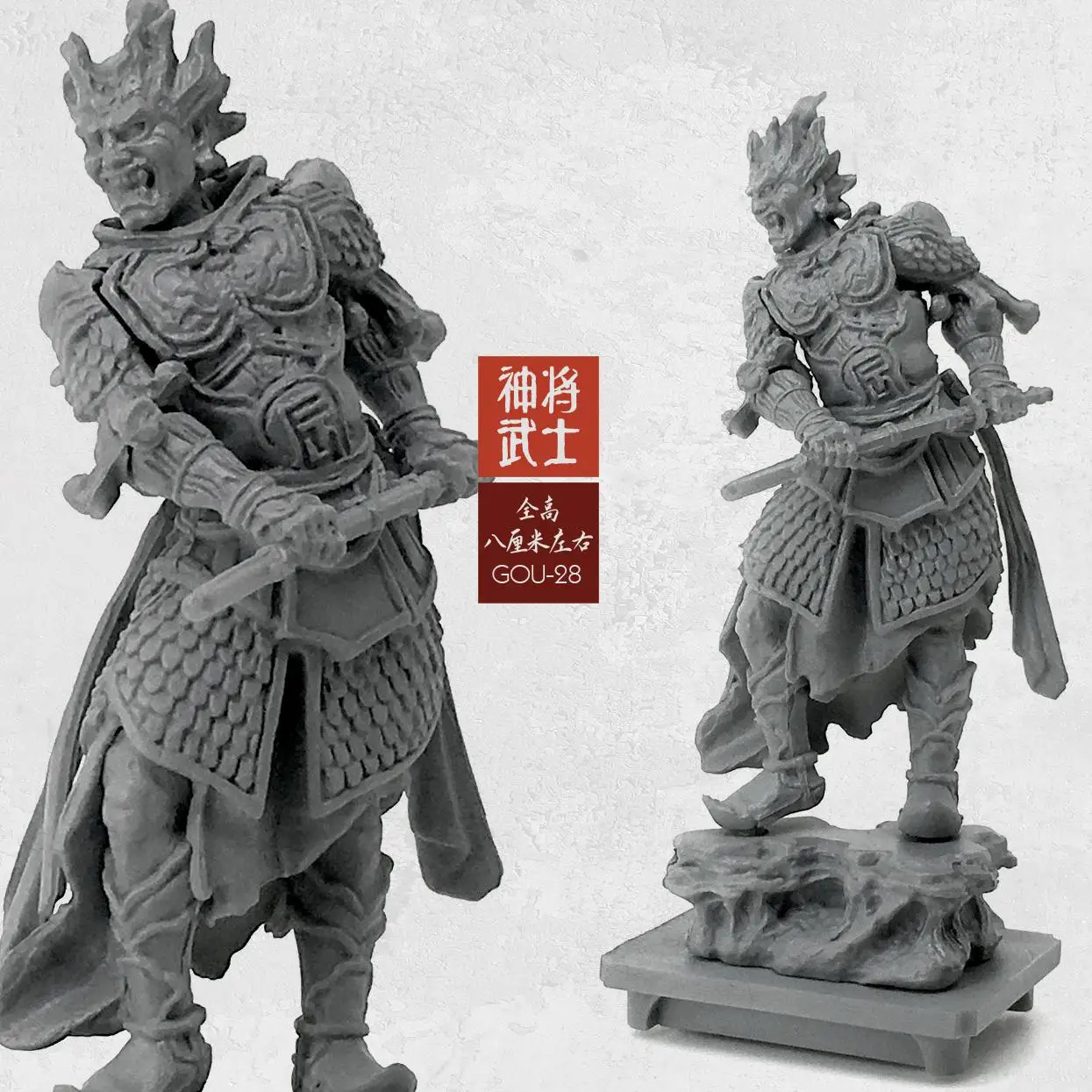 1/35 наборы фигурок из смолы, модель(50-60 мм), Классический Восточный самурайский солдат из смолы, Gou-33 - Цвет: Серый
