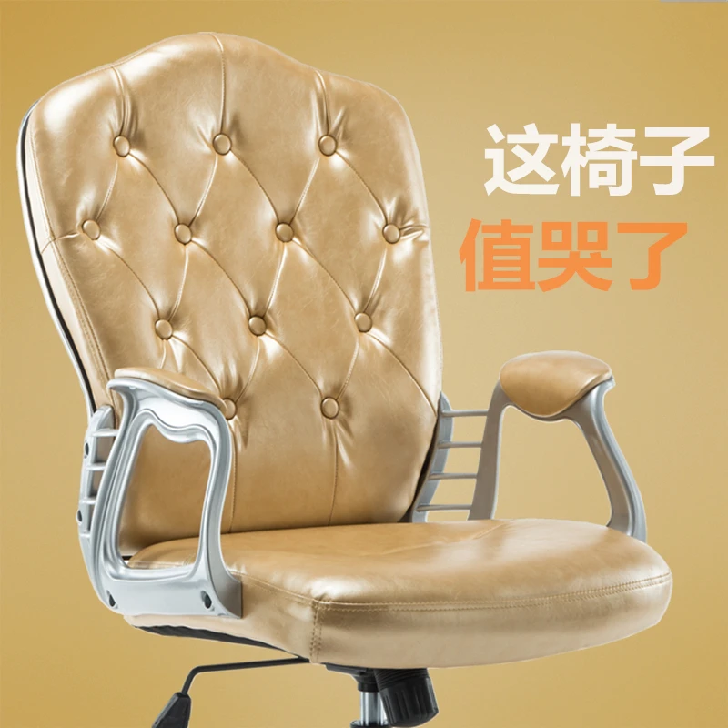 Компьютерное кресло в европейском стиле для дома и офиса подъемное вращающееся