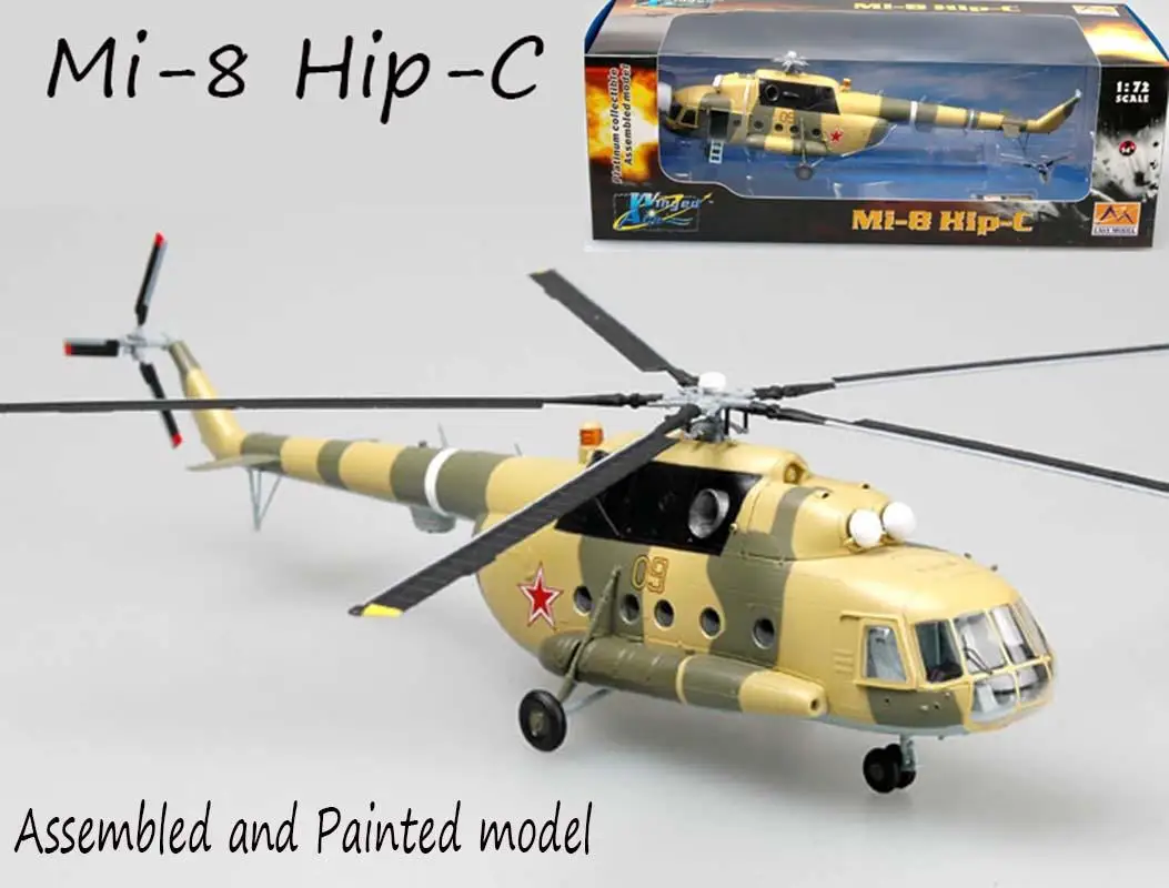 Mil Mi-8 хип вертолет русской армии самолетов литья под давлением 1/72 easy model |