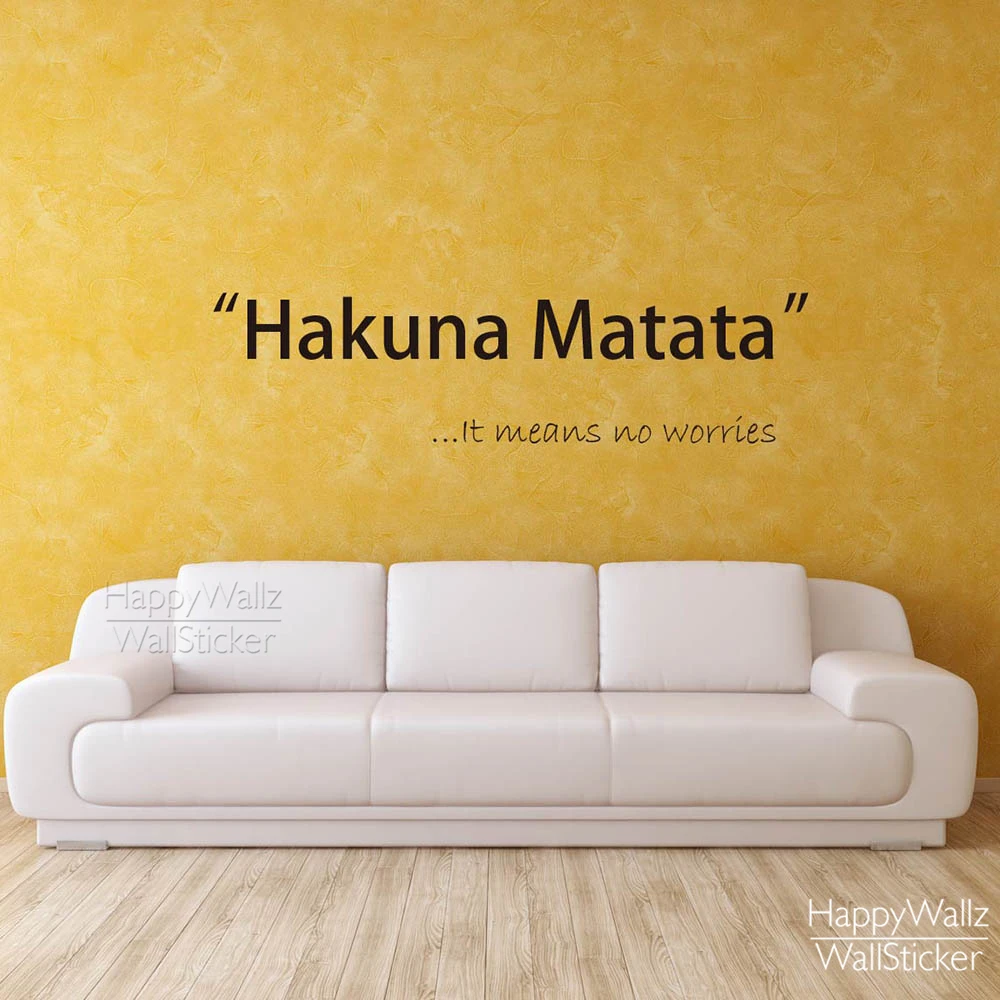 Наклейка на стену Hakuna Matata Мотивационная цитата не беспокоится вдохновляющая