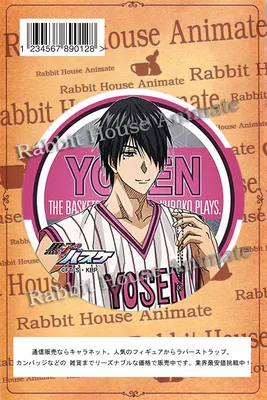 58 мм значок Аниме kuroko no basket Akashi Seijuro кисэ рёта Daiki tetsuya высокий школьный Баскетбол значок брошь на булавке анимационный значок - Окраска металла: 19