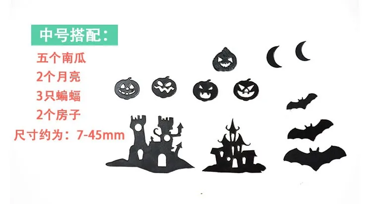 1 Набор домик Тыква Луна летучие мыши призрак пластиковый материал эпоксидные