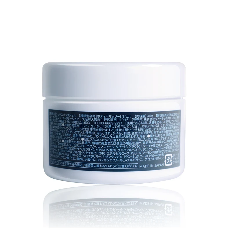 Японский 6 упаковок горячего гелевого массажного крема для тела гель похудения