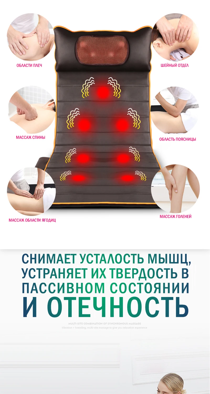 Массажный матрац для дома, для пожилых людей, многофункциональное электрическое нагревательное одеяло для шеи, талии, плеч, автоматическое