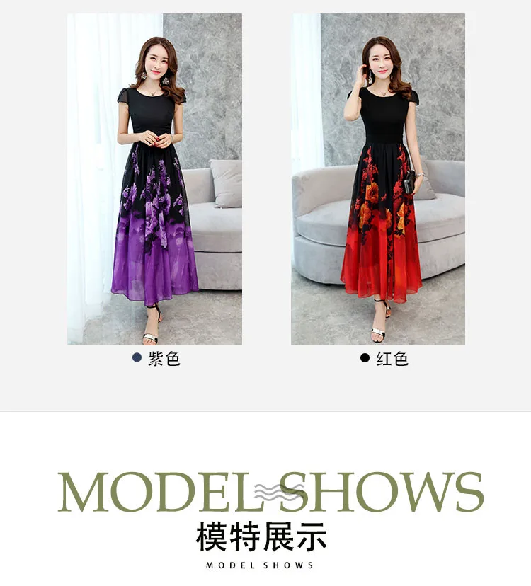 Летнее элегантное женское шифоновое богемное платье для пляжа, Макси платье с круглым вырезом, повседневное Свободное длинное женское платье больших размеров с большим подолом