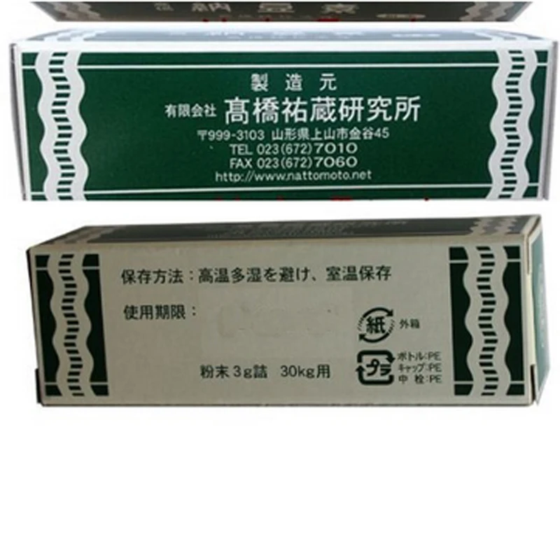 Сделано в Японии высокой чистоты natto порошок ферментационный агент Bacillus subtilis