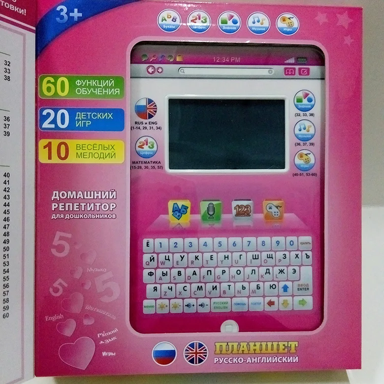 Просто продать здесь! Русский мини Ipad два варианта: англо-русский развивающие