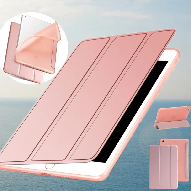 Новый ультра тонкий чехол для iPad 2018 9 7 2017 силиконовый мягкий из искусственной