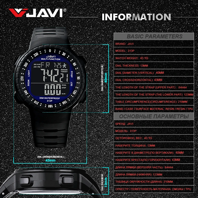 JAVI Sports Watch Men Digital Wristwatches With TPU Band 3Bar Pedometer Calories Multifunction LED Wrist Relogio Masculino | Наручные