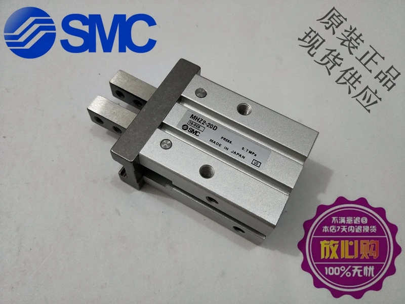 Оригинальный подлинный SMC палец цилиндр захват MHZL2-10S MHZL2-16S MHZL2-20S-25S-32S-40S |