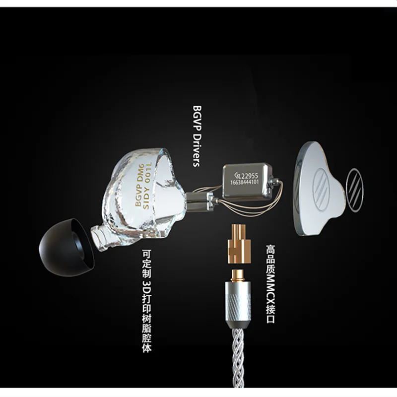 BGVP DM6 индивидуальный наушник Audiophile HiFi Водонепроницаемый наушники капельки наушники-вкладыши 5BA наушники кабель MMCX IEM