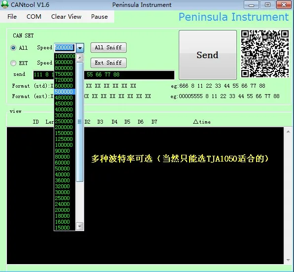 Stm32 USB для CAN отладчика (отправить исходный код) система плата разработки|Запчасти