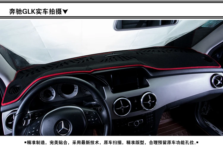 Чехлы для приборной панели ar коврик Citroen old C4 2007 2011 левого руля аксессуары