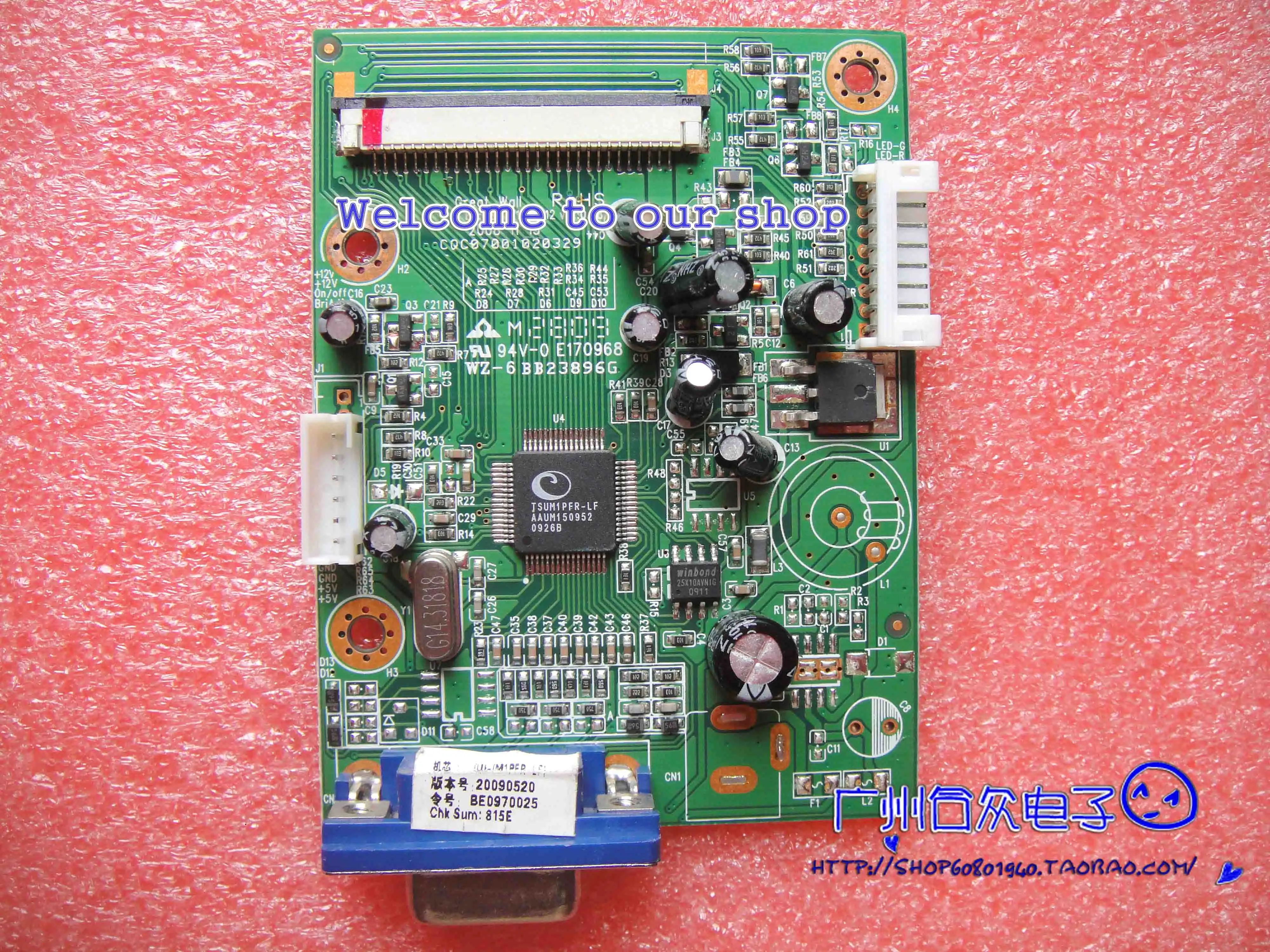 

FC980-WB FC980-JB CQC07001020329 плата драйвера