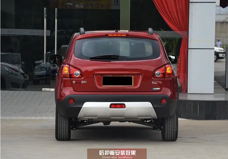 Подходит для Nissan Qashqai ABS защита переднего и заднего бампера Защитная