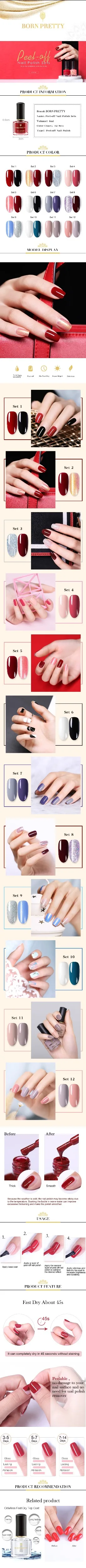 BORN PRETTY 2 бутылки лак для ногтей 6 мл чистый цвет ногтей блестящие, дизайн ногтей лак пилинг Блестящий лак для ногтей
