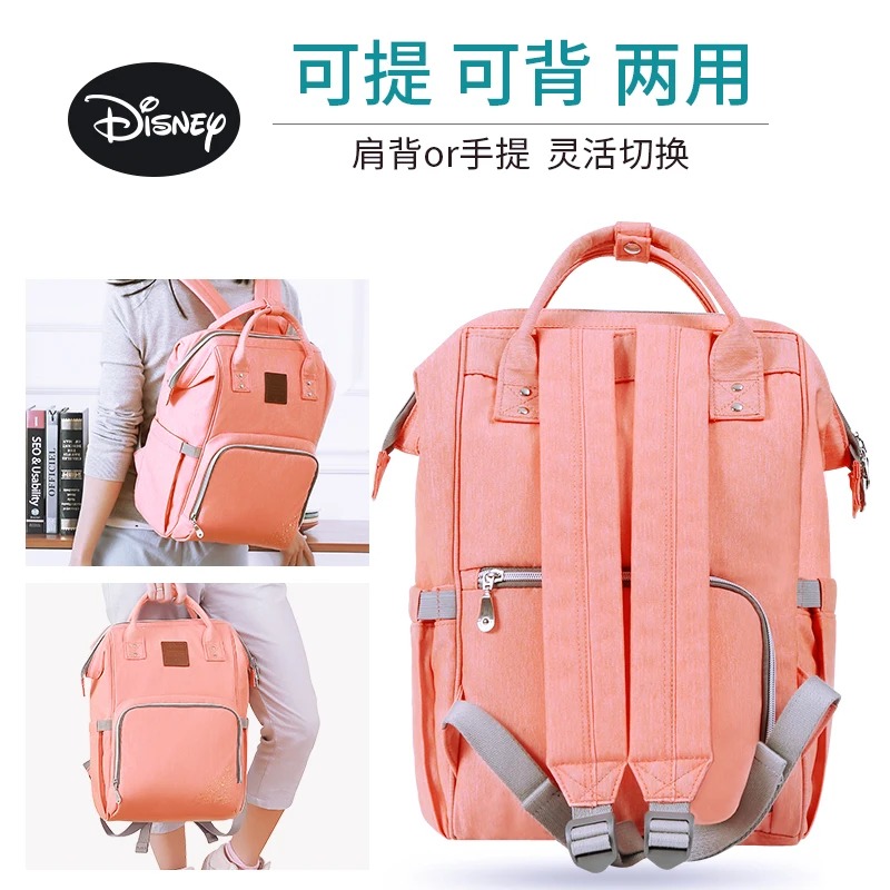 Горячая Распродажа Disney Bolso материнской коляска сумка для подгузников рюкзак мам