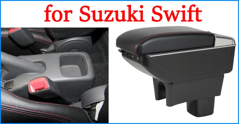 Для Suzuki Swift подлокотник коробка Универсальная автомобильная центральная консоль caja Модификация аксессуары двойной приподнятый с USB