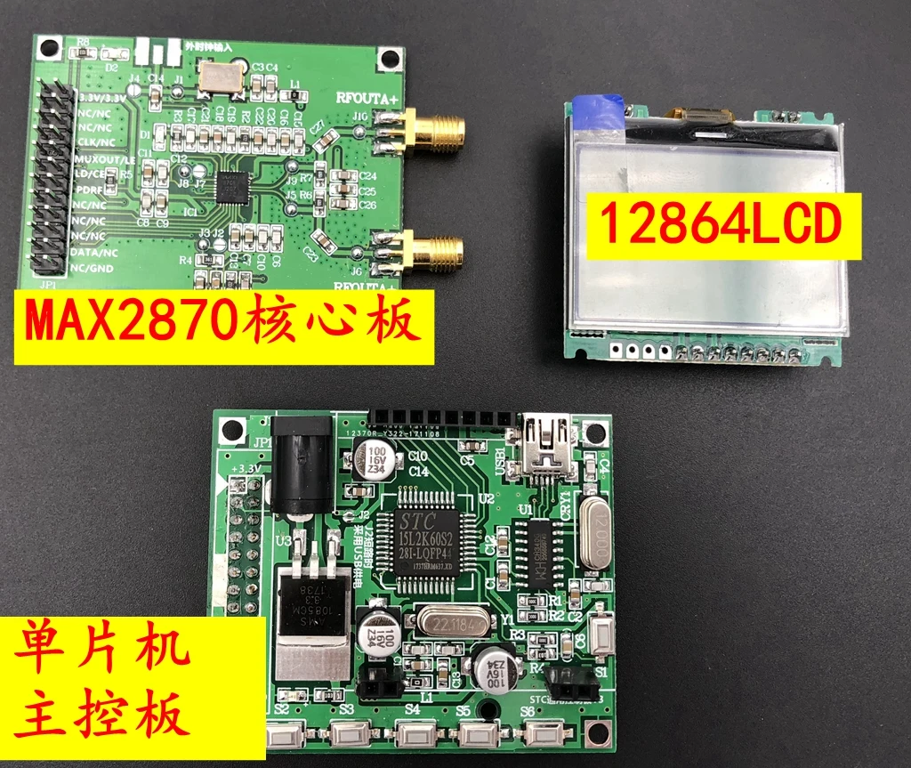 MAX2870 23 5 MHZ 6 GHZ PLL RF источник сигнала ADF4355 5333 4351|Запчасти для кондиционера| |
