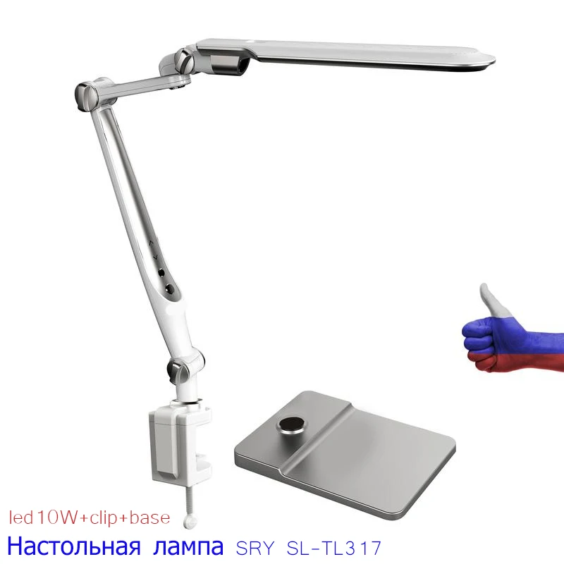 317silvery Base-Clip Onsale 10 Вт Светодиодный настольный светильник Для дома и офиса Сенсорное управление Освещение регулировка яркости Удобная регулировка высоты и угла наклона лампы стильный дизайн - Цвет корпуса: 317silvery Base-Clip
