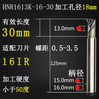 for 18mm inner hole CNC внутренней резьбы токарный резец инструмент HNR 06/08/11/16 micro внутренней резьбы токарный инструмент держатель - Длина режущей кромки: for 18mm inner hole