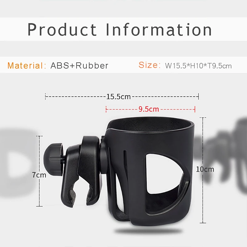 Держатель чашки для коляски Детские Аксессуары корзина пластиковая вешалка крюк
