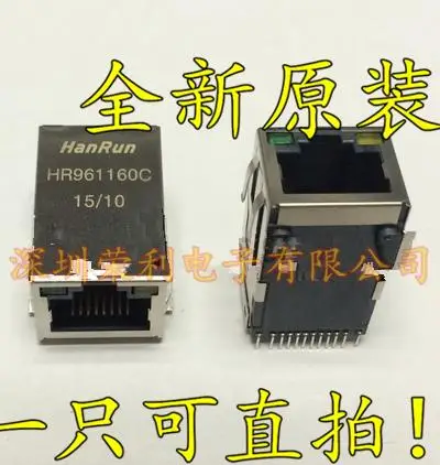 HanRun HR961160C D Тип RJ45 сетевой разъем Встроенный изоляционный трансформатор |