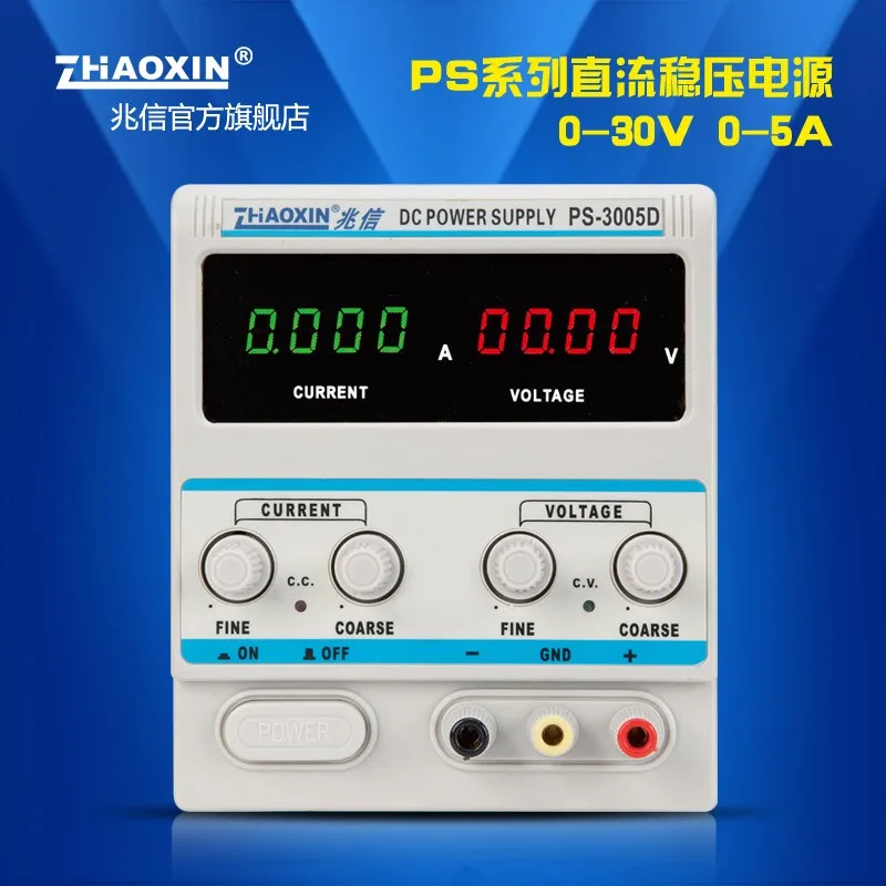 DC regulated power supply PS-3005D0-30v0-5A four-digit display mega-signal high precision linear | Инструменты