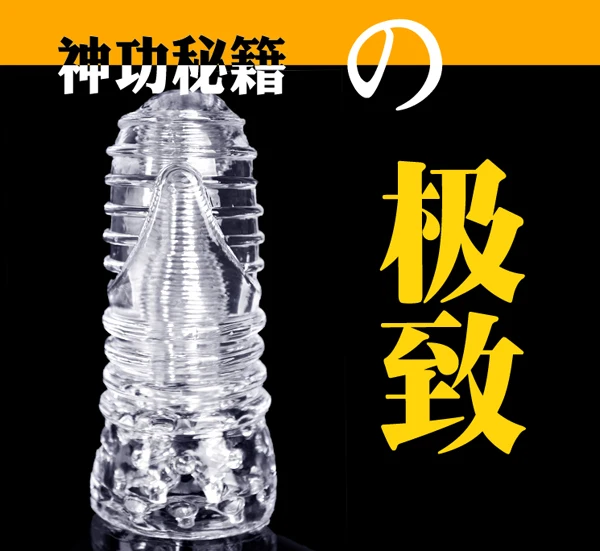 Взрослые секс-игрушки для мужчин мужской мастурбатор Kato Taka тренажер пениса