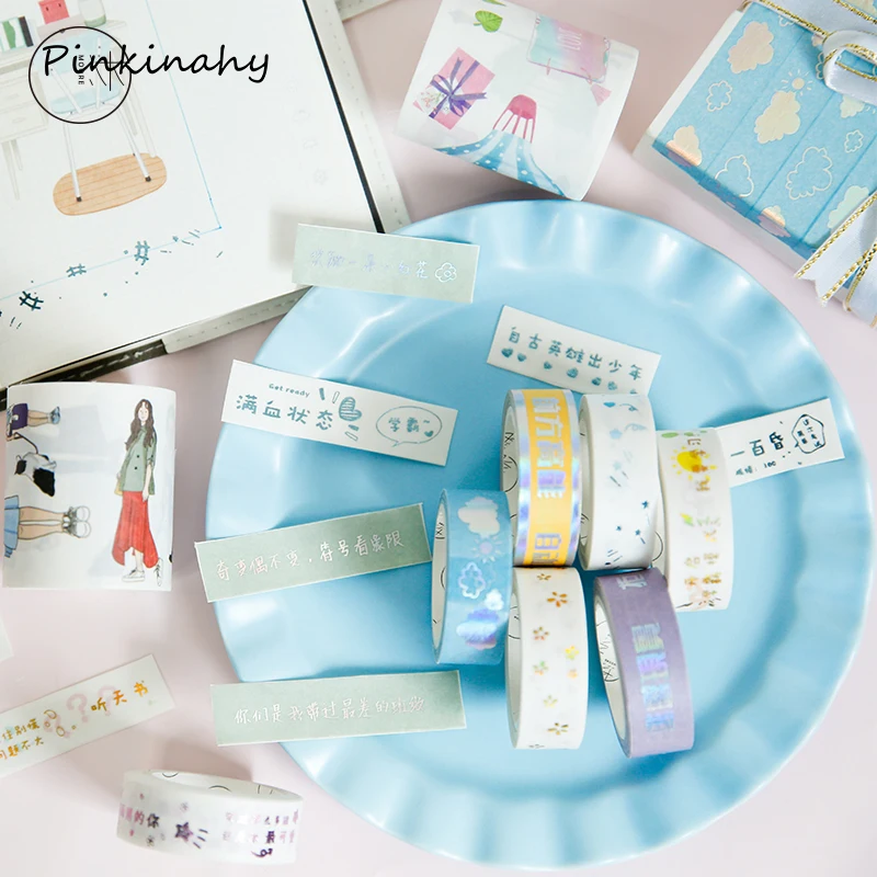 Звездное небо звезды пуля журнал васи лента Лазерная позолота декоративная