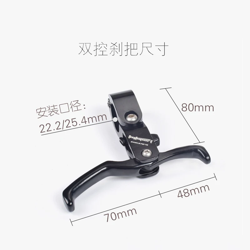 Рычаг тормоза для гоночного велосипеда фиксированное снаряжение двойное