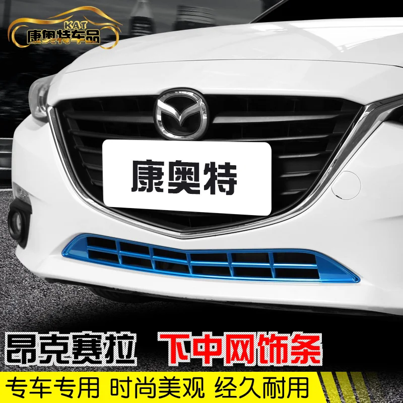 Для Mazda 3 Axela 2014 2015 2016 2017 средняя рамка Модифицированная решетка воздухозаборника