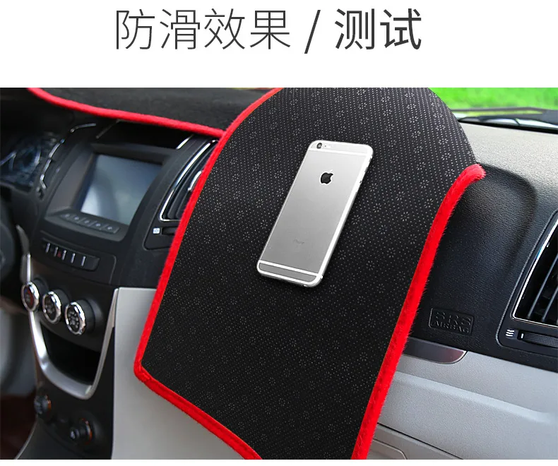 Используется для Lifan Solano 620, защиты центральной консоли, приборной таблицы, чтобы избежать отражающий мат