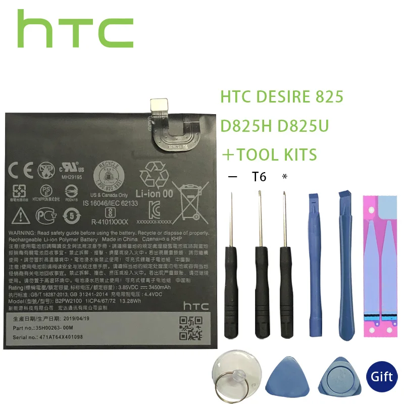 

HTC Original battery 3450mAh B2PW2100 Battery For HTC Nexus Google Pixel XL / Nexus M1 Battery+Tools +Stickers