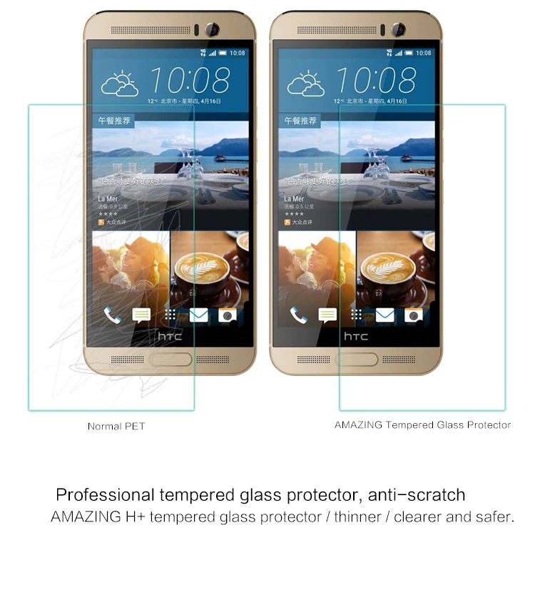 Оригинал 0 19 мм Ультра тонкая закаленная Защитная стеклянная пленка для экрана HTC
