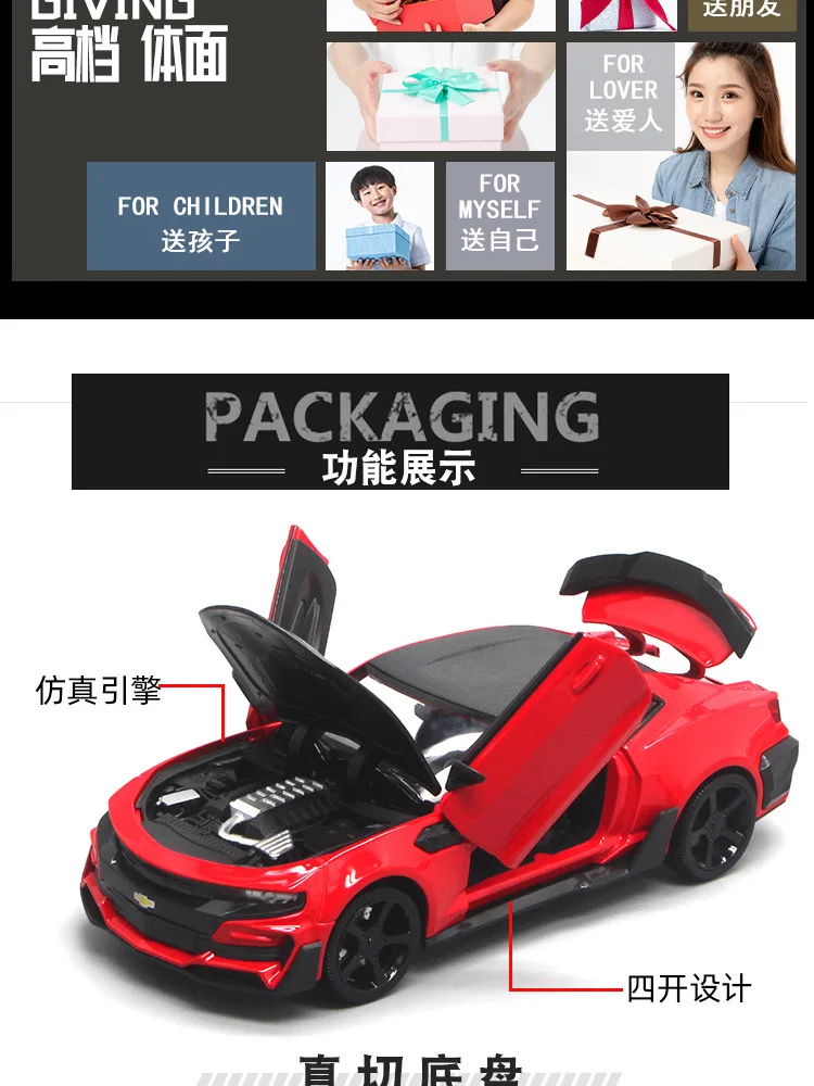 1/24 Diecasts& игрушечный транспорт Chevrolet Camaro Континентальная модель автомобиля коллекция автомобилей игрушки для мальчика Детский подарок brinquedos